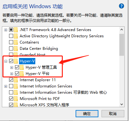 用Windows10的Hyper-V虚拟机安装软路由做旁路由