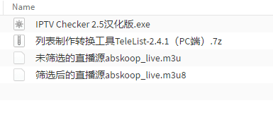 网络电视直播源相关 20 网络电视直播源相关