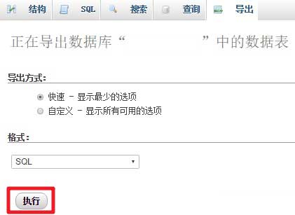 wordpress博客手动搬家更换域名随手记 26 wordpress博客手动搬家更换域名随手记