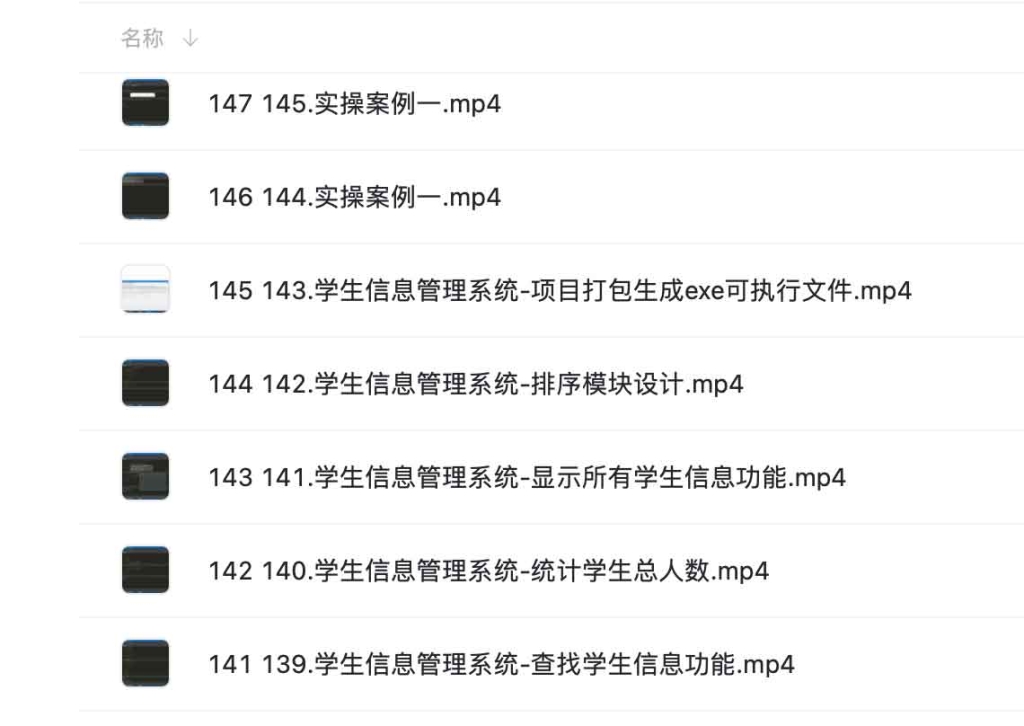 入门到精通-Python全栈开发教程带实操案例 14 入门到精通-Python全栈开发教程带实操案例