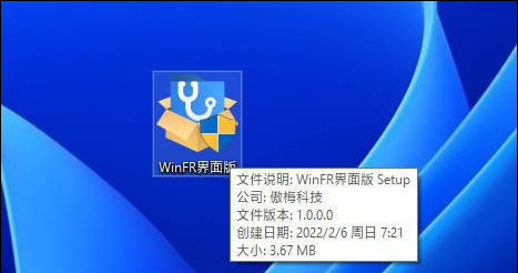 3 免费好用的微软数据恢复工具WinFR界面版