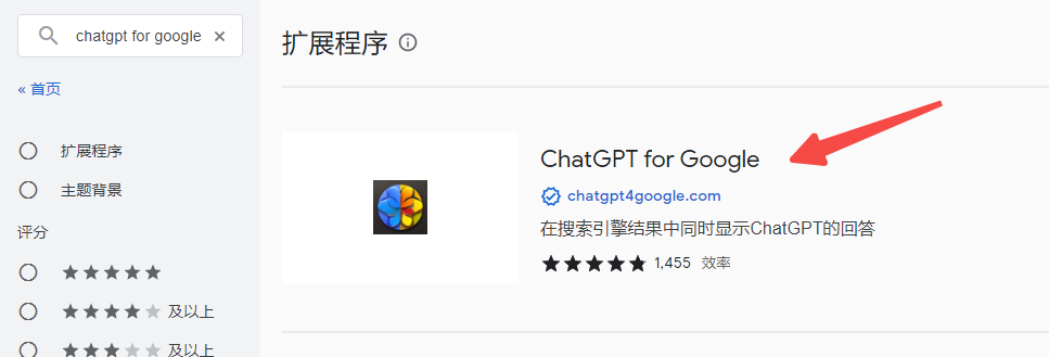 小白用AI-一款让你可以在使用浏览器搜索时候很方便与ChatGPT进行对话的浏览器插件