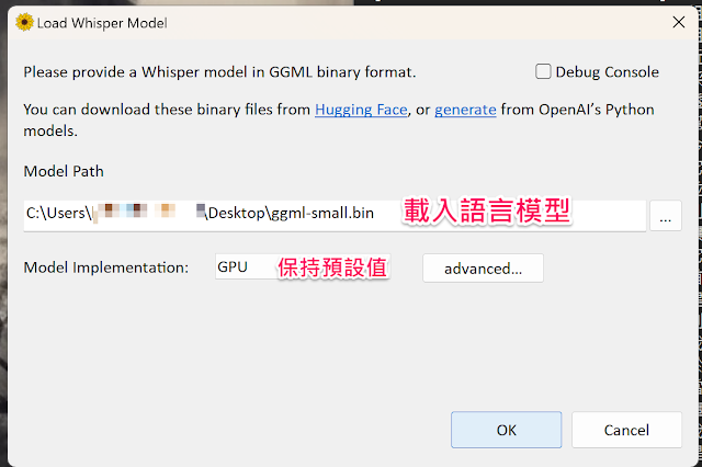 image-1 免费开源,可完全离线单机运行的音视频转文字生成字幕的软件WhisperDesktop