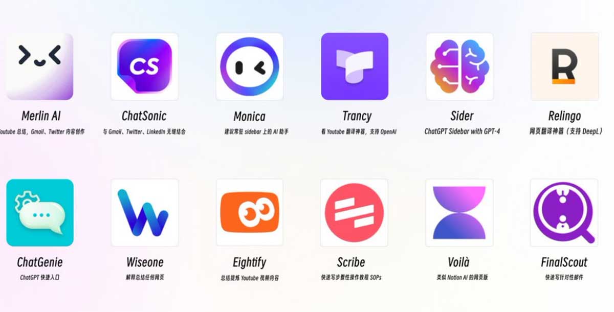 收藏备用:12 个超好用的 AI Chrome 浏览器插件 16 收藏备用:12 个超好用的 AI Chrome 浏览器插件