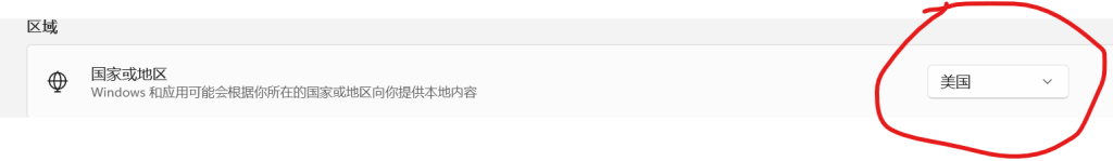 屏幕截图-2023-05-31-195809-1024x149 Windows 11安装Android子系统,并自由安装APK教程