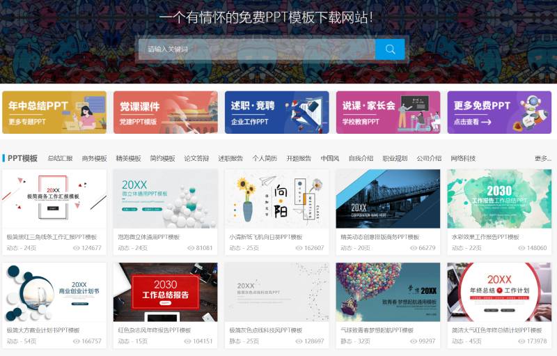 屏幕截图-2023-07-04-222851 几个简单实用的工具网站，建议收藏