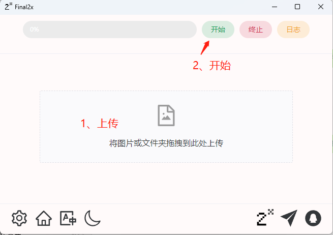 完全免费开源的,能在本机运行的图片放大修复工具 26 完全免费开源的,能在本机运行的图片放大修复工具