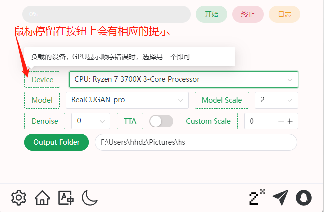 20230706101943 完全免费开源的,能在本机运行的图片放大修复工具