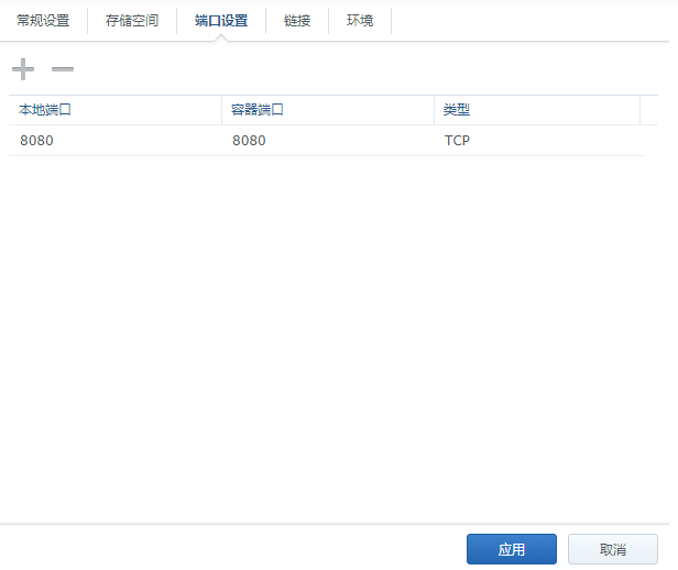 屏幕截图-2023-09-23-112901 用群晖的Docker搭建可以支持Microsoft Azure的ChatGPT,并支持ChatGPT 4模式。
