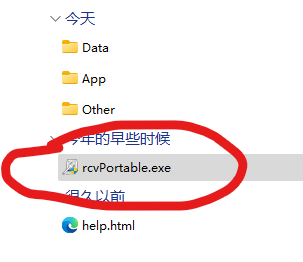 2023-10-06-150308 一款免费,小巧、功能强大的误删除误格式化文件恢复软件