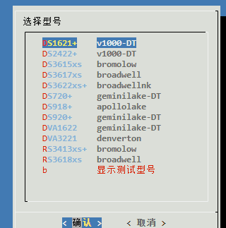 screenshot-20231112-164028 黑群晖6.1.7成功升级成7.2教程记录