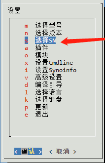 screenshot-20231112-165038 黑群晖6.1.7成功升级成7.2教程记录