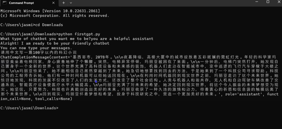 屏幕截图-2023-12-26-013214 不用5分钟,就能搭建一个在本地使用的ChatGPT