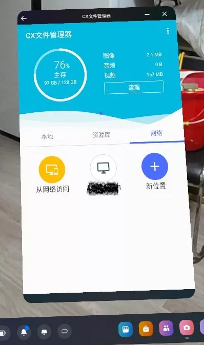 1-jpg 不用数据线,不用1分钟就能快速分享Quest的截图和录屏数据的方法