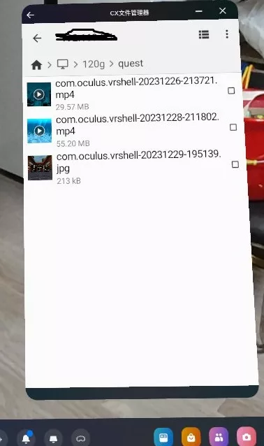2-jpg 不用数据线,不用1分钟就能快速分享Quest的截图和录屏数据的方法