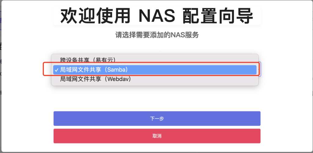 smb6.6db020e3-1024x503 不用数据线,不用1分钟就能快速分享Quest的截图和录屏数据的方法