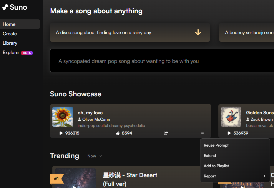 1 简单探究Suno AI:音乐创作的革命者