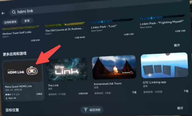 matehdmi Meta HDMI Link:巨屏体验黑神话.悟空,开启掌机的赛博生活