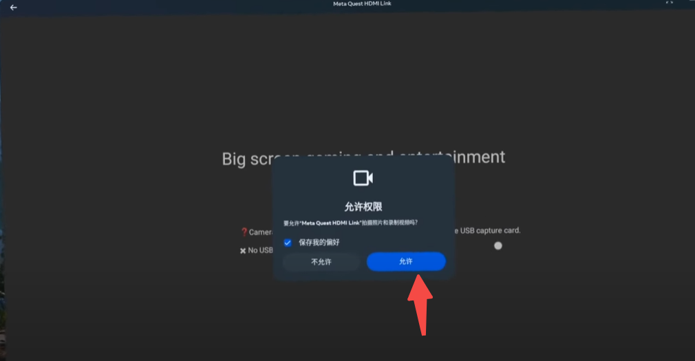 matehdmi1 Meta HDMI Link:巨屏体验黑神话.悟空,开启掌机的赛博生活