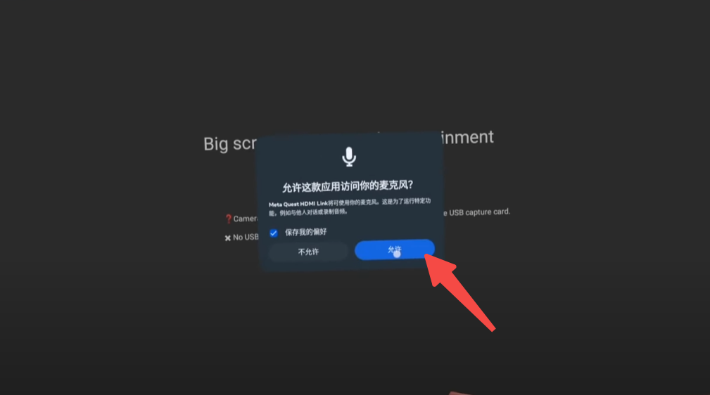 matehdmi2 Meta HDMI Link:巨屏体验黑神话.悟空,开启掌机的赛博生活