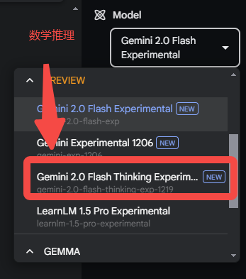Google-ai3 Google AI 爆發:Gemini 2.0 Flash、Imagen 3、Veo 2 全面教程與實測