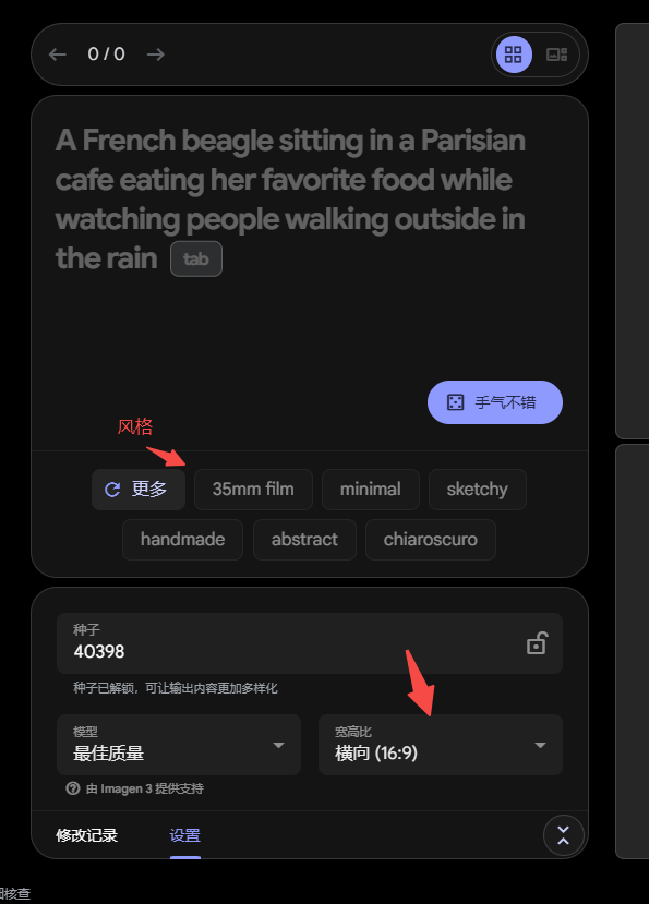 Google-ai4 Google AI 爆發:Gemini 2.0 Flash、Imagen 3、Veo 2 全面教程與實測
