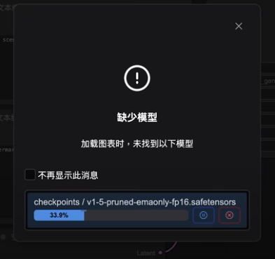 ComfyUI2 ComfyUI教程一:从零开始掌握AI影像生成工具