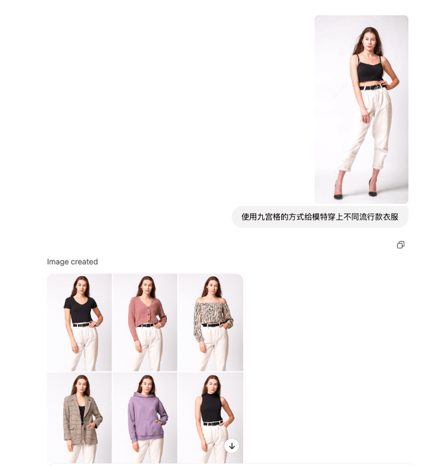 GnakhfCWkAAerEh-1 精选AI Prompt提示词示例:激发你的创作灵感(持续更新)