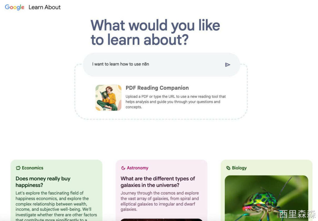 learn1-1-1024x713 Google Learn About教程：AI学习神器，从零掌握n8n或其他知识