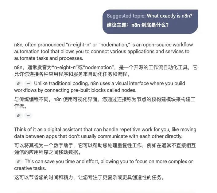 learn5-1 Google Learn About教程：AI学习神器，从零掌握n8n或其他知识