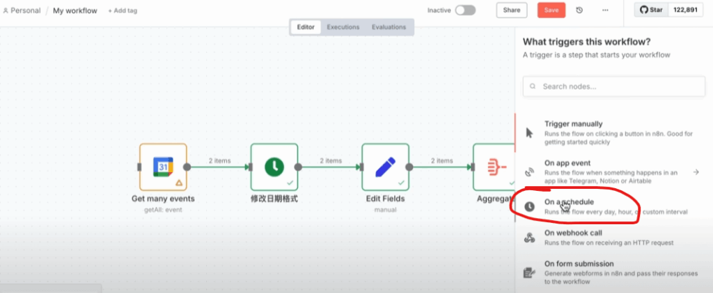 n8n10-1-1024x422 使用 n8n 构建高效自动化工作流：从零到一的教程