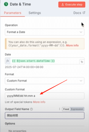 n8n7-1 使用 n8n 构建高效自动化工作流：从零到一的教程