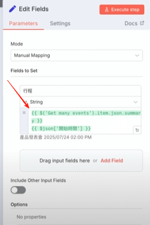 n8n8-1 使用 n8n 构建高效自动化工作流：从零到一的教程