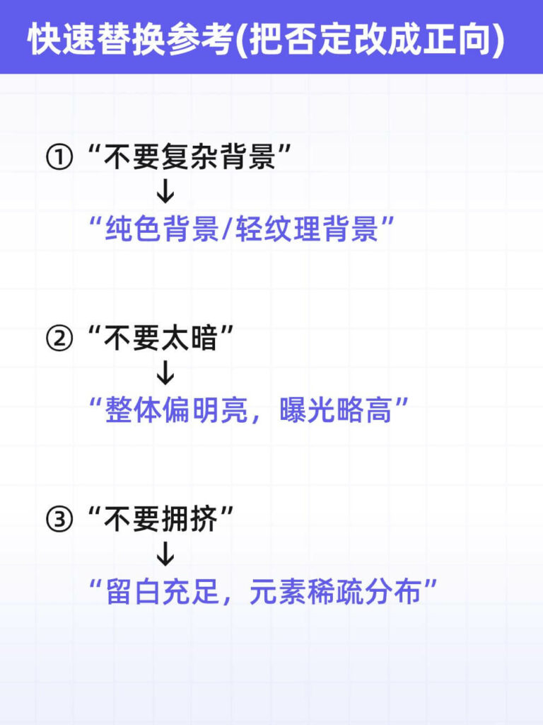 Qwen-Image4-1-768x1024 阿里Qwen-Image Prompt指南:优化AI图像生成提示词的核心技巧