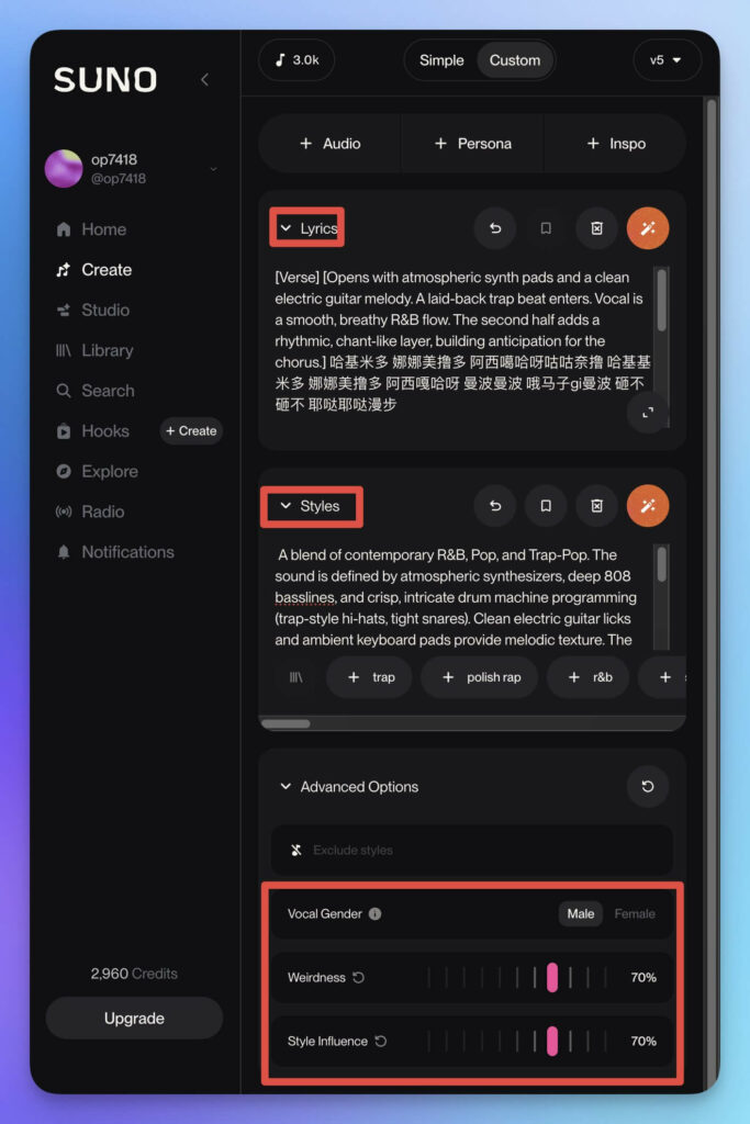 Suno-V5基础界面-683x1024 Suno V5 教程:AI音乐生成纯提示词&音频覆盖详解(2025新手指南)