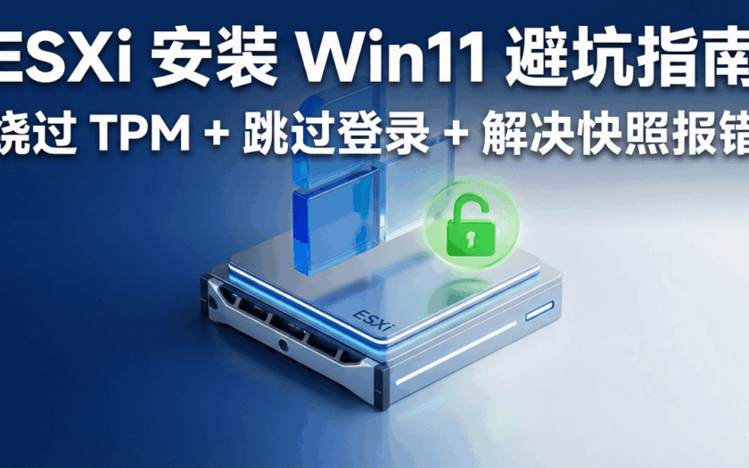 Windows 11 IoT LTSC 1