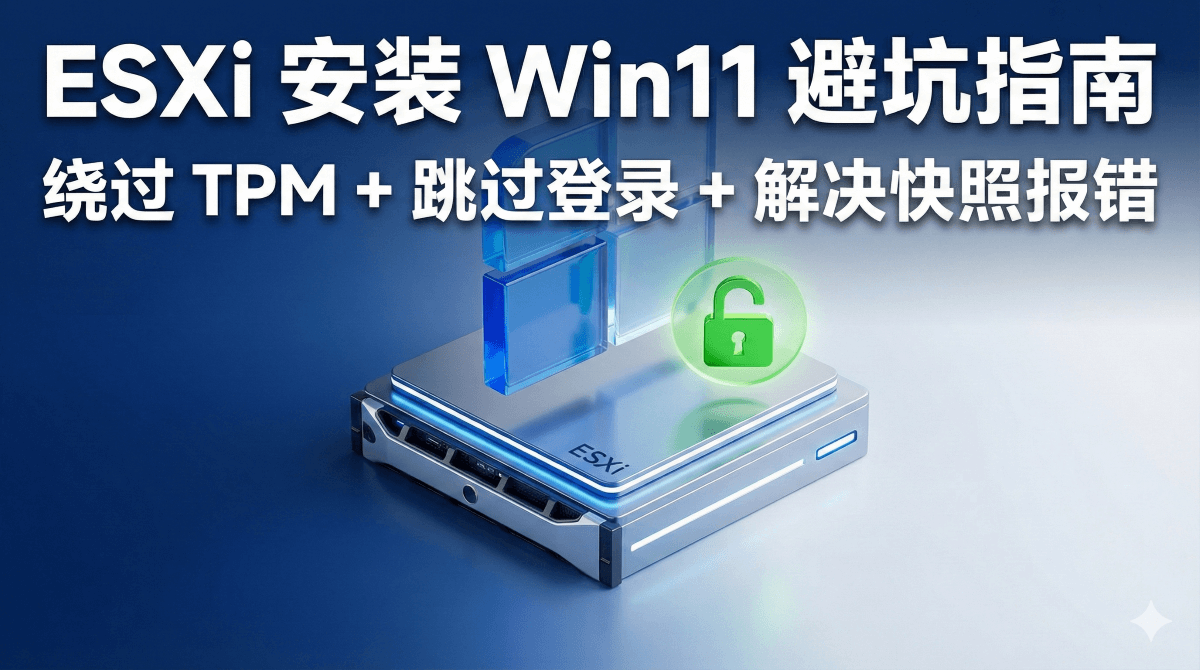 Windows 11 IoT LTSC 1