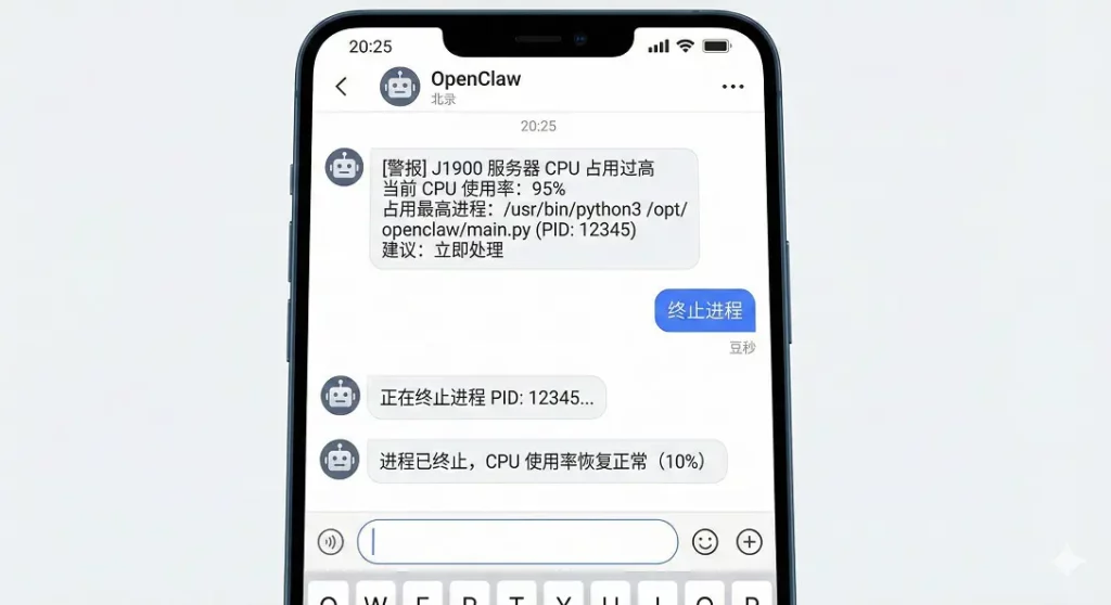 processed-46-1024x558 在 J1900 的微光里，我养了一只正在进化的“赛博生物”：OpenClaw 深度体验
