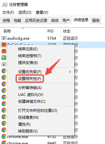 processed_20260202-151925 CPU缓存延迟杀手！修复CPU延迟，一招提升游戏FPS 50%以上