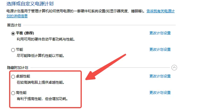 processed_20260202-152229 CPU缓存延迟杀手！修复CPU延迟，一招提升游戏FPS 50%以上