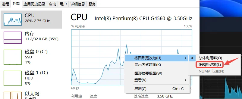 processed_20260202-153826 CPU缓存延迟杀手！修复CPU延迟，一招提升游戏FPS 50%以上
