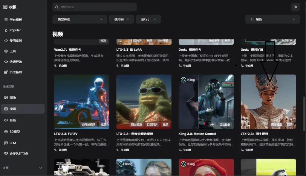 Sulphur 2 本地部署教程:8G显存跑无审查AI视频模型(文生视频+图生视频) 3 processed 121212