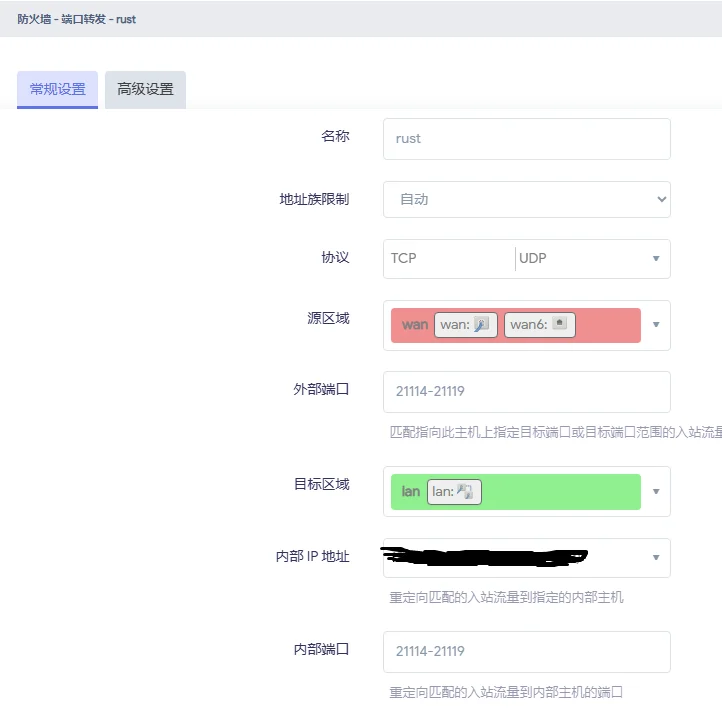 Docker 自建 RustDesk 远程桌面服务器全攻略:从 OpenWrt 端口映射、双网卡冲突排查到虚拟显示器配置优化 2 processed 00d6ca07 7c95 4149 8328 c00b0ec52ae2